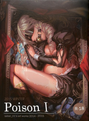 POISON I cover