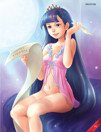 My Little Pony. 20% Sexier. Part 42 cover