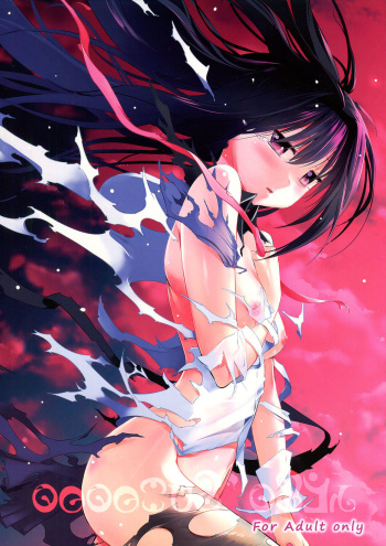 memento mori cover