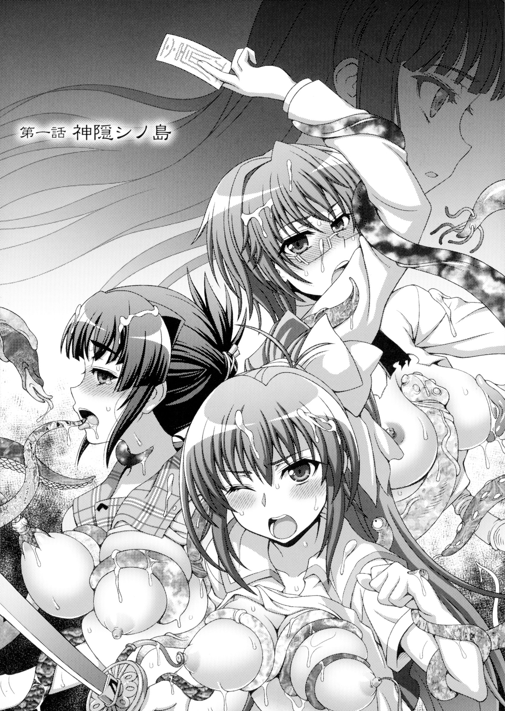 Inyouchuu Shoku ~Ryoushokutou Taimaroku~ Harami Ochiru Shoujo-tachi page 7 full