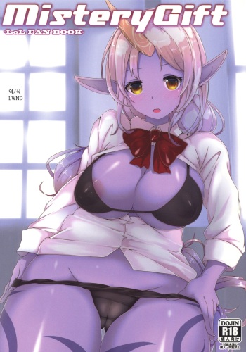 MisteryGift cover