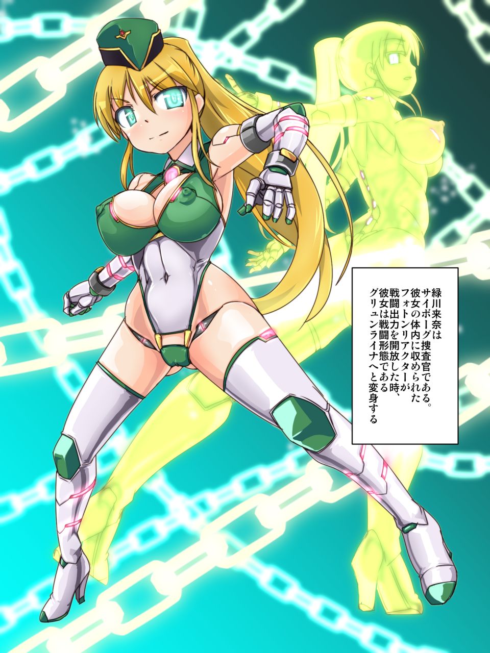 Silver Raina G2 #01 page 4 full