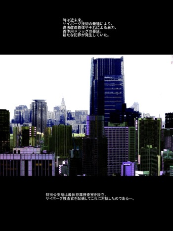 Silver Raina G2 #01 cover