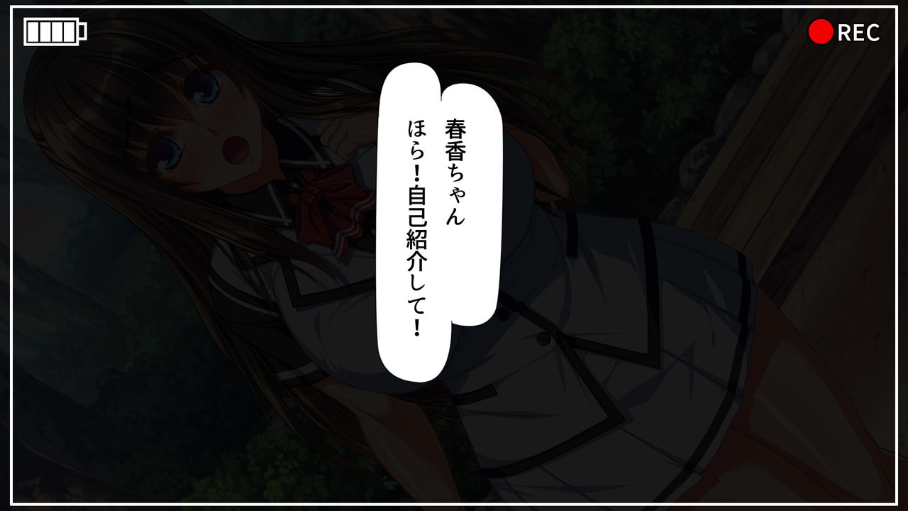 Kanzen ni Goui no AV Shima! page 2 full