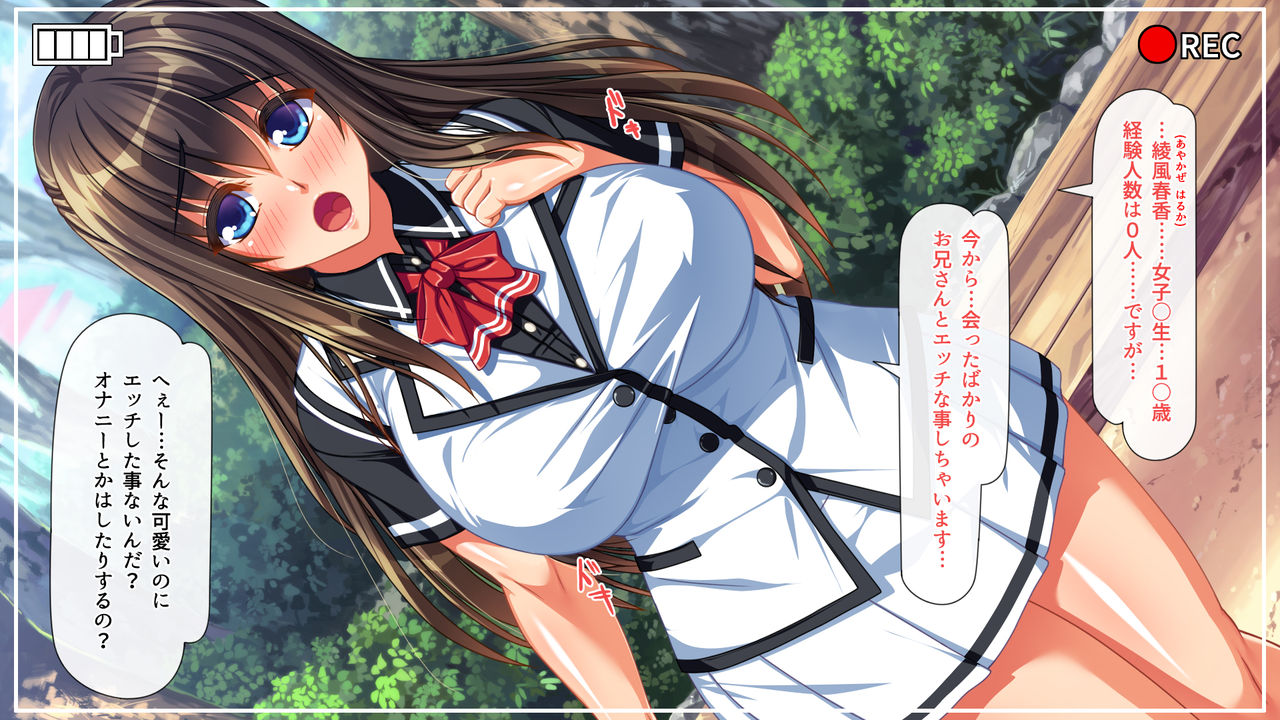 Kanzen ni Goui no AV Shima! page 3 full