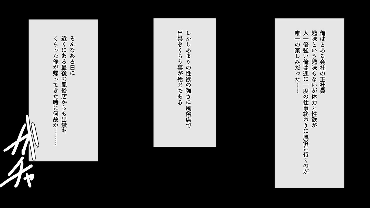 Kanzen ni Goui no AV Shima! page 7 full