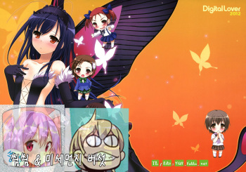 D.L.action 68 cover