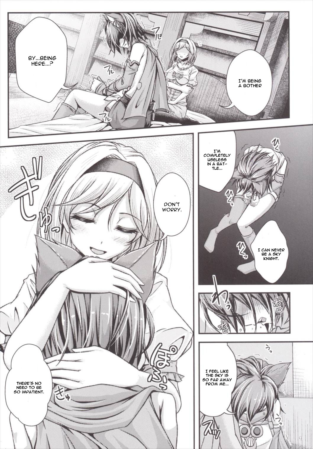 Nakadashi! Chain Burst ~Shibotte Full Chain~ page 8 full