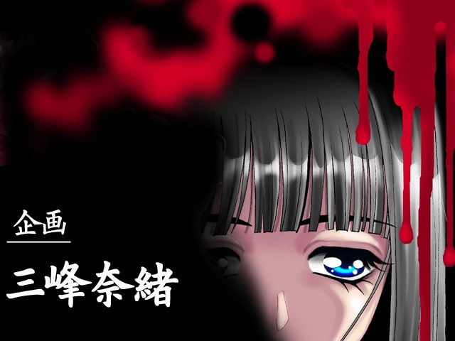 Yamiiro no Douwa page 2 full