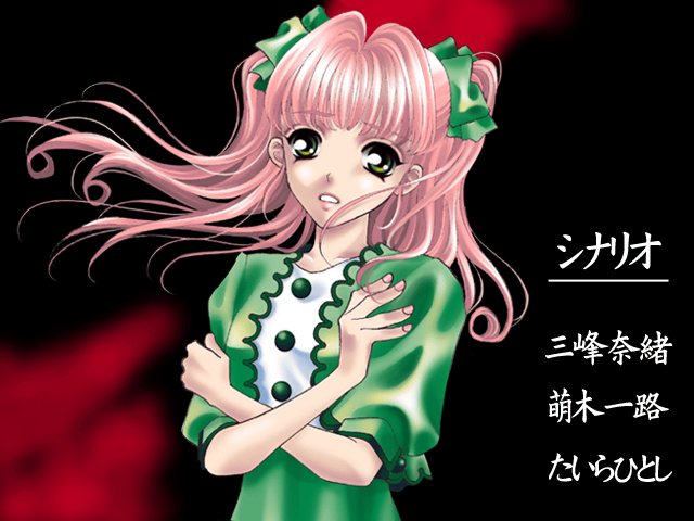 Yamiiro no Douwa page 4 full