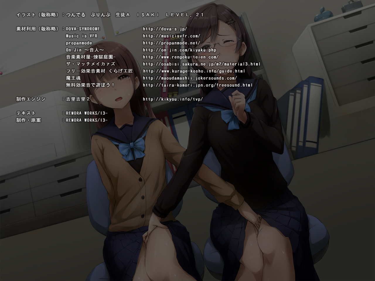 LESFES CG -UNDERGROUND PASSAGE- page 1 full