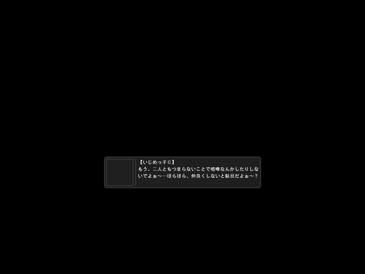 LESFES CG -UNDERGROUND PASSAGE- page 6 full