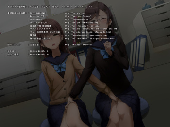 LESFES CG -UNDERGROUND PASSAGE- cover