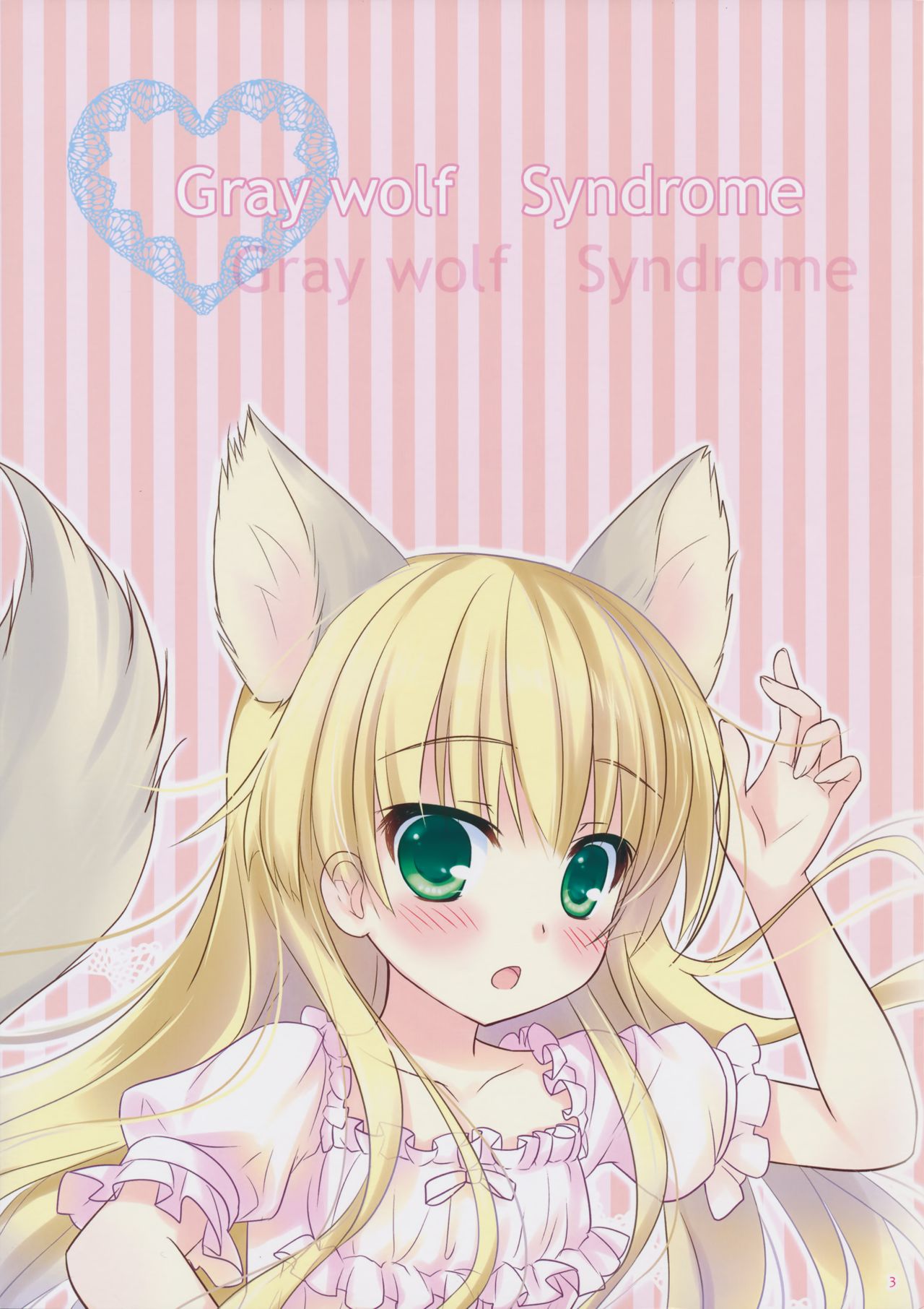 Gray wolf Syndrome page 5 full