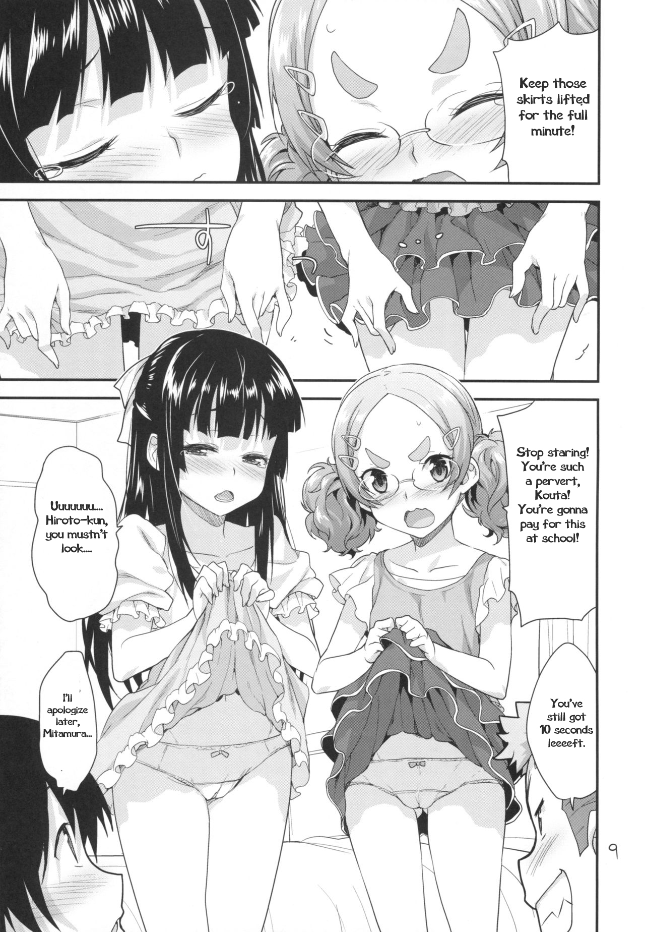 Kodomo no Ou-sama Game | Kids Play the King's Game page 8 full