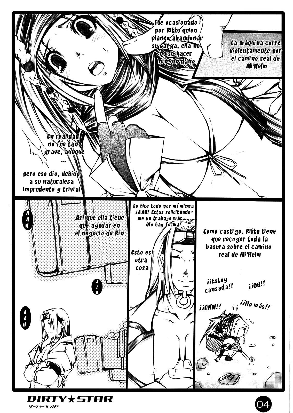Dirty Star page 3 full