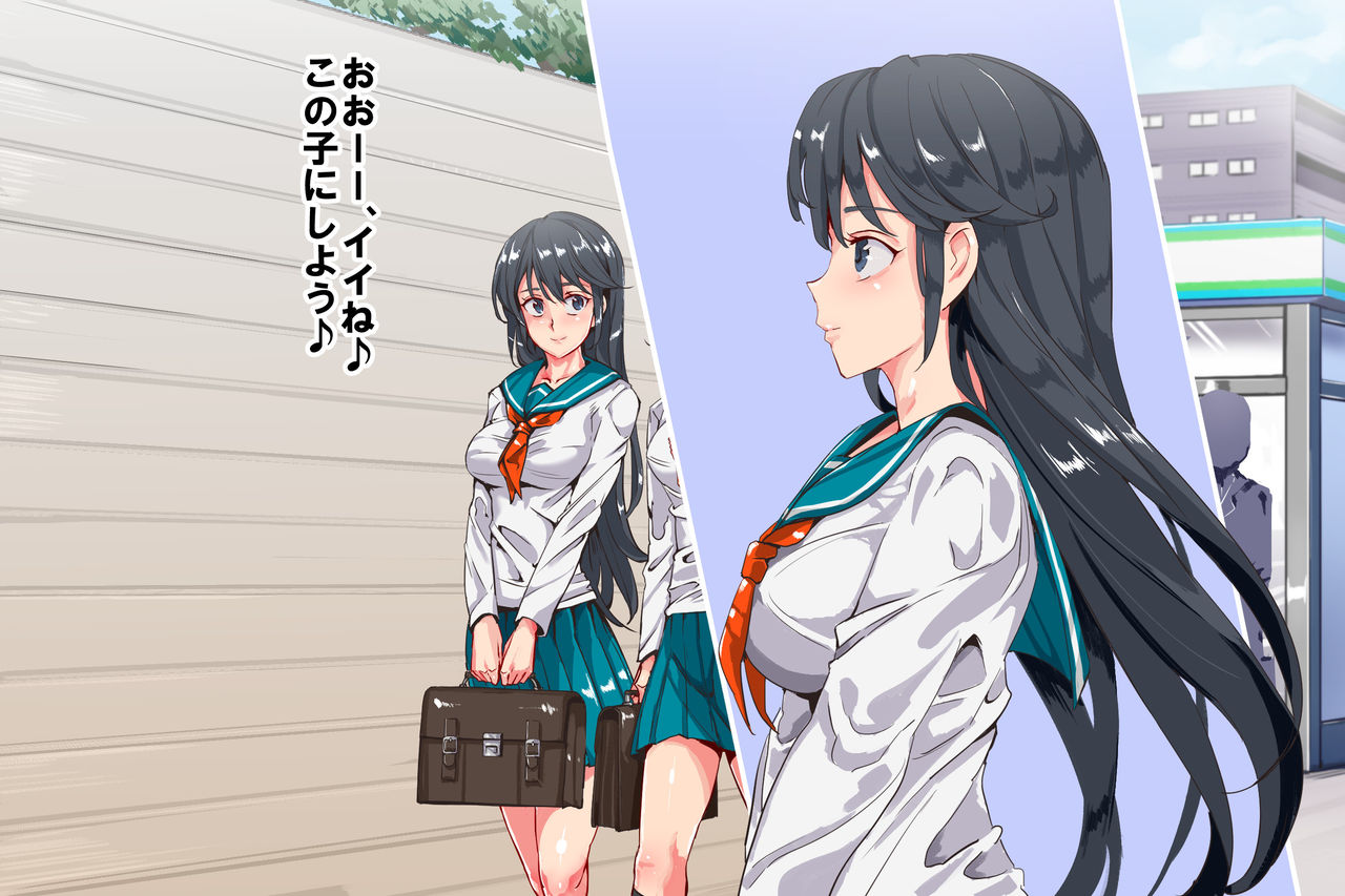 Ningen Ayatsuri Item - Dokodemo Fuuzoku Seal ~Harareta Shunkan, Zettai Fukujuu Mesu Dorei ni Naru Onna-tachi~ page 4 full
