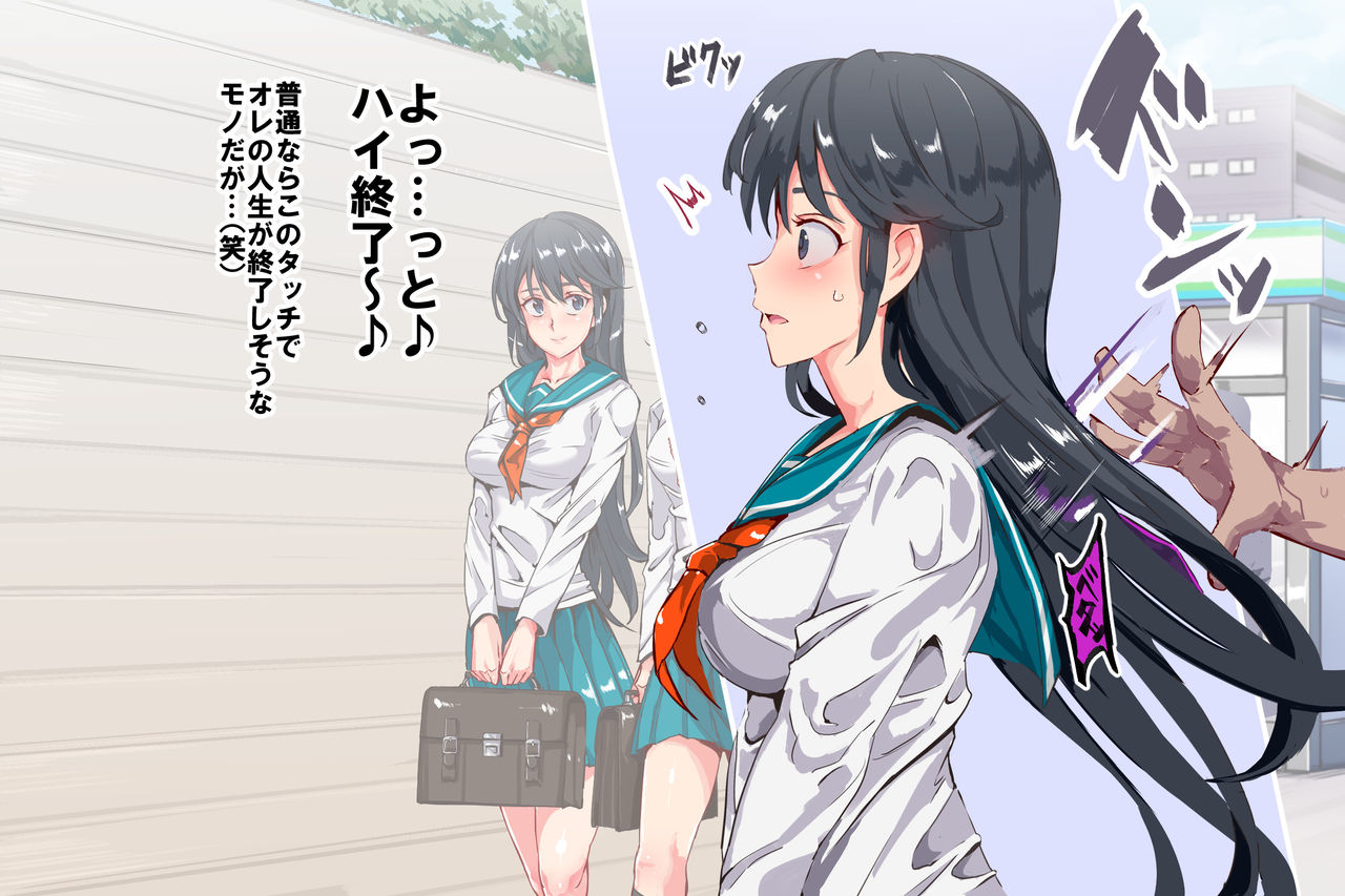 Ningen Ayatsuri Item - Dokodemo Fuuzoku Seal ~Harareta Shunkan, Zettai Fukujuu Mesu Dorei ni Naru Onna-tachi~ page 5 full