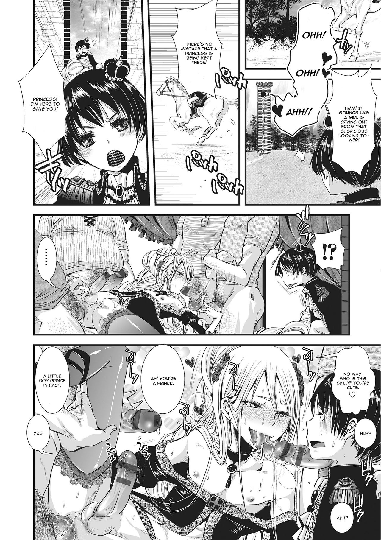 Inran Rapunzel page 6 full