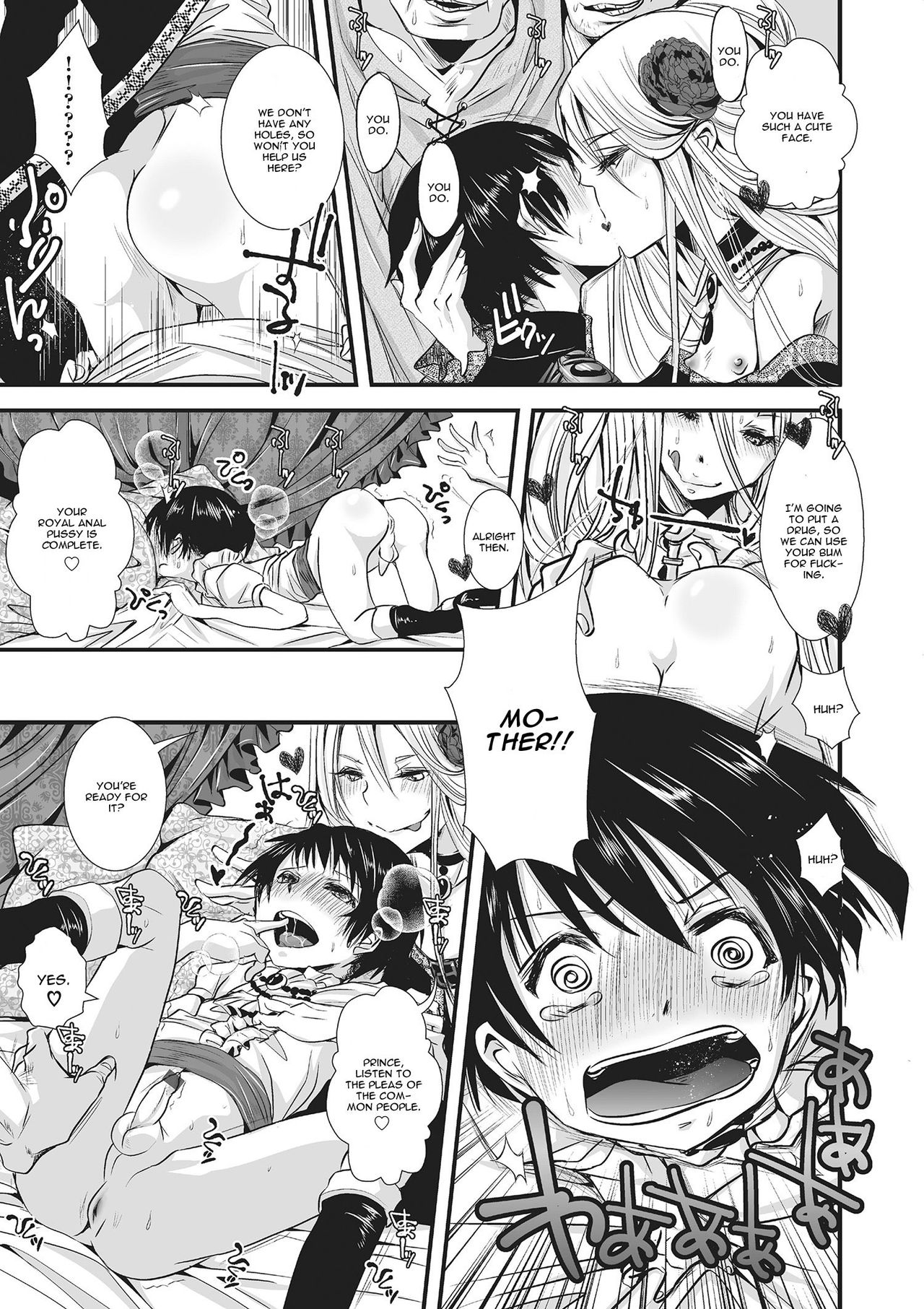 Inran Rapunzel page 7 full