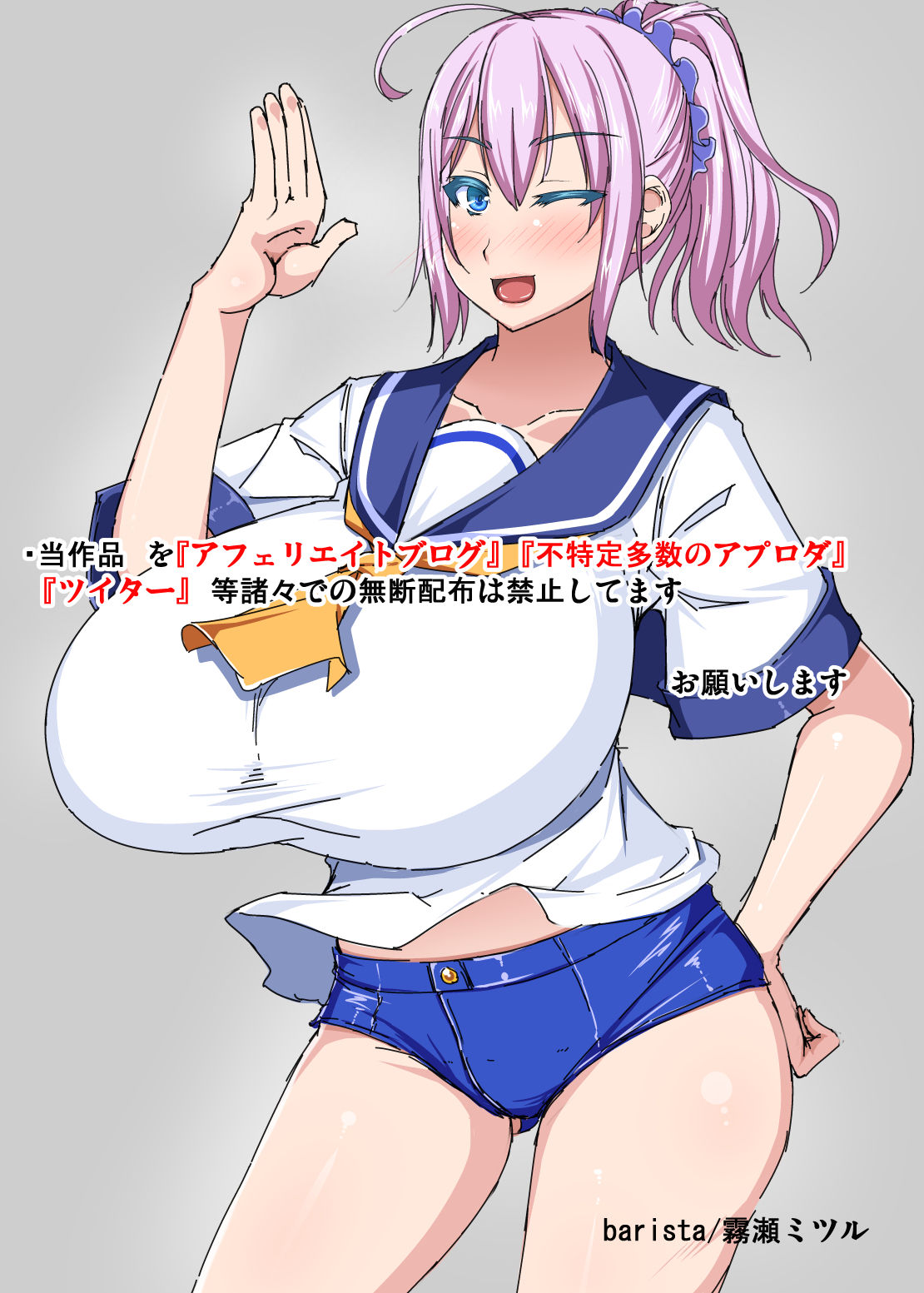 Hentai Collection - Ni page 5 full