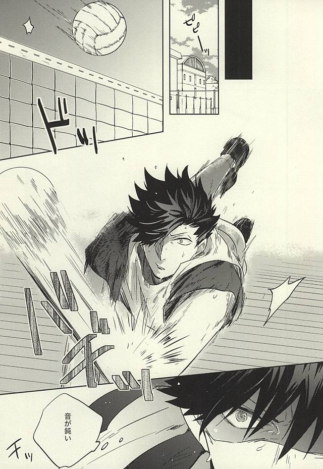 Kyokugen Kouchi no Kemono Kouhen page 2 full