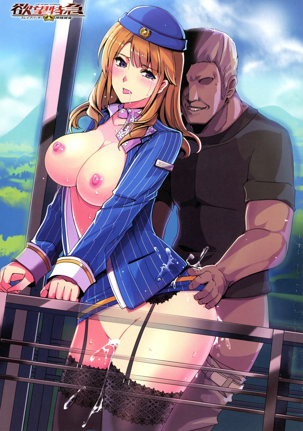 2D Dream Magazine 2016-12 Vol. 91 page 9 full