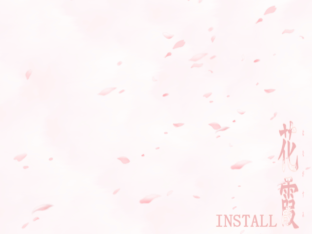 Hanagasumi page 1 full