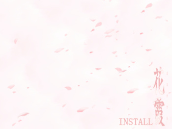 Hanagasumi cover