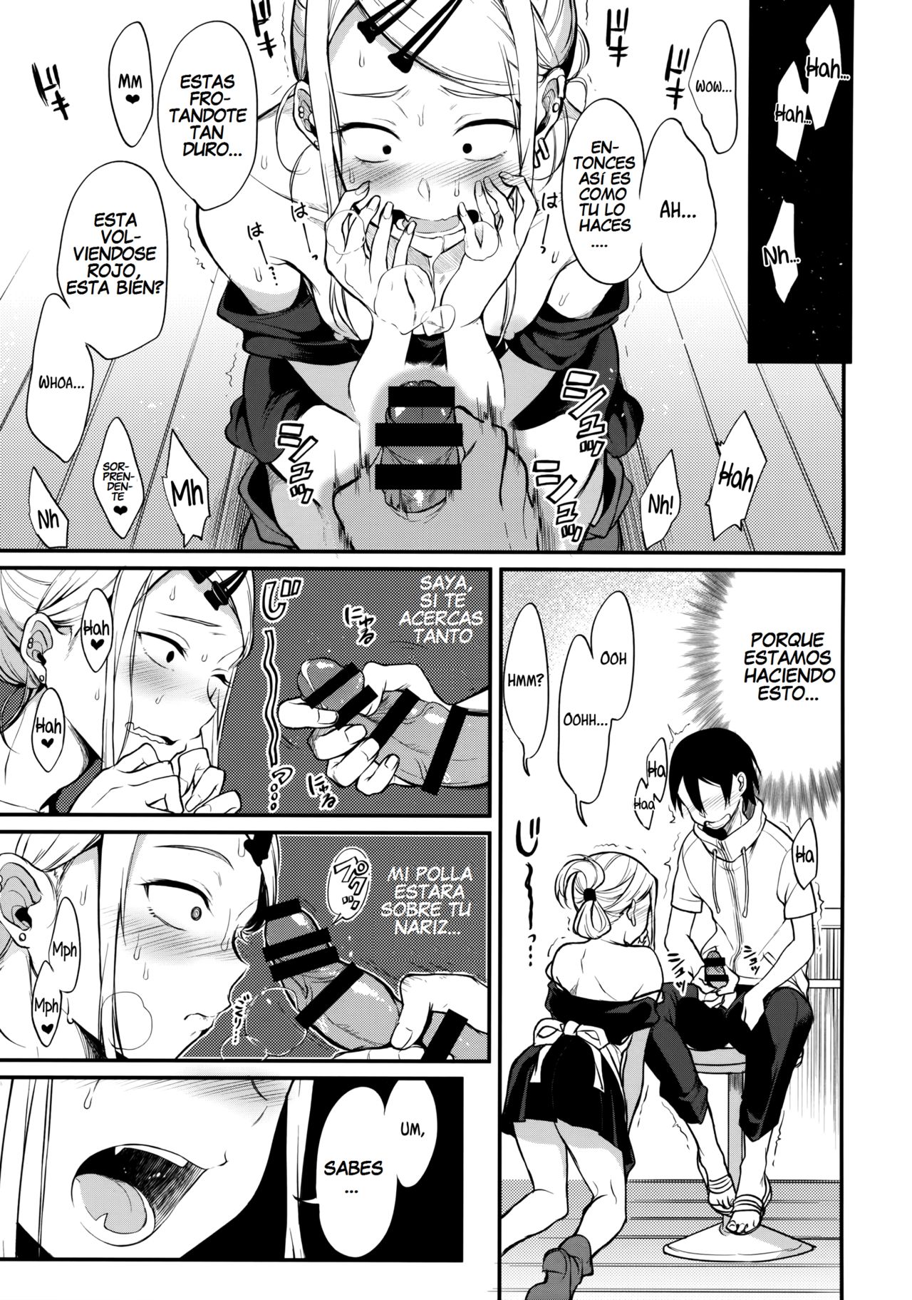 Otona No Dagashi 4 page 6 full