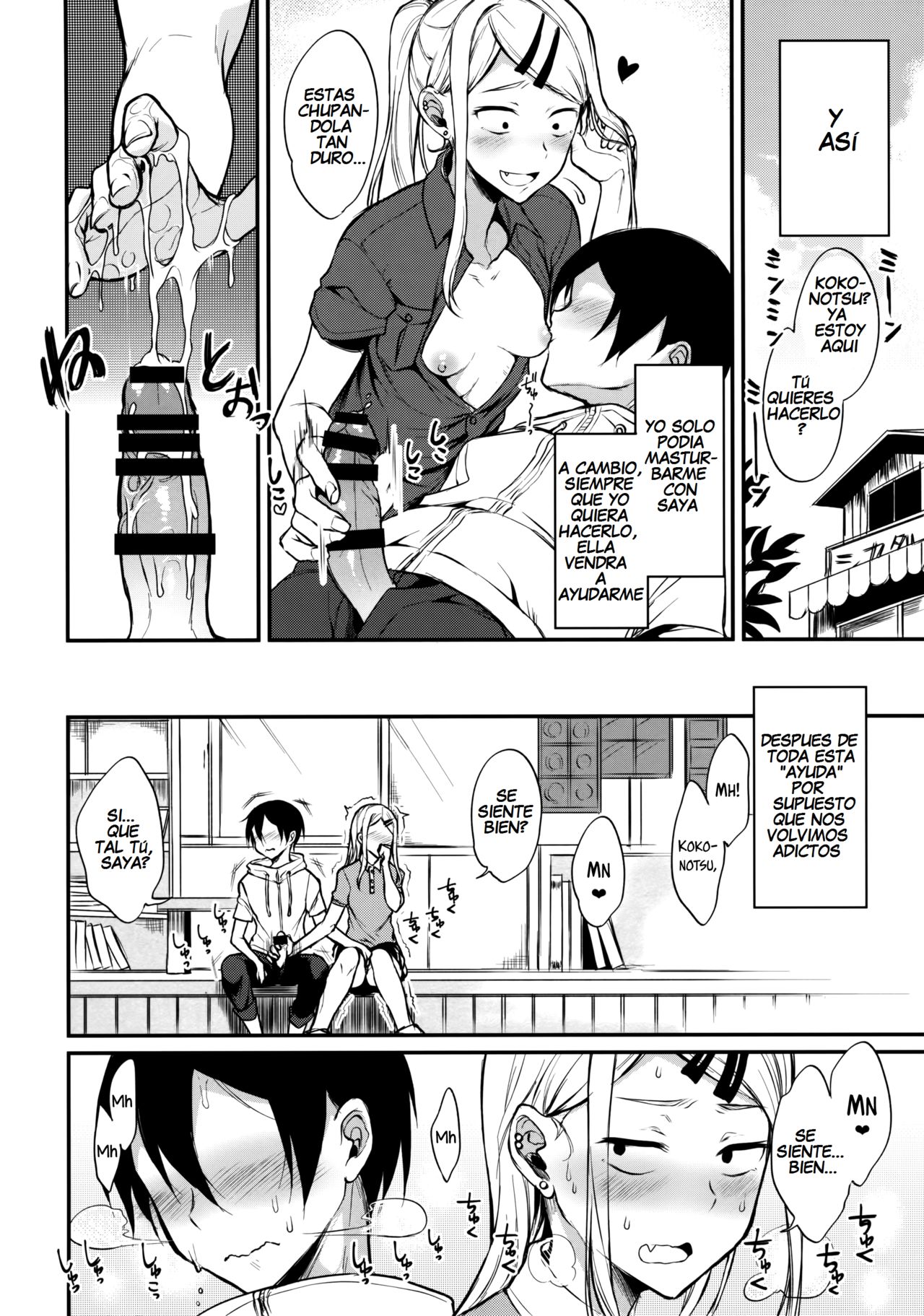 Otona No Dagashi 4 page 9 full