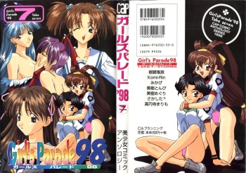 Girl's Parade 98 Take 7 cover