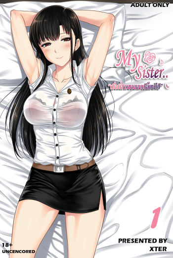 My Sister cover