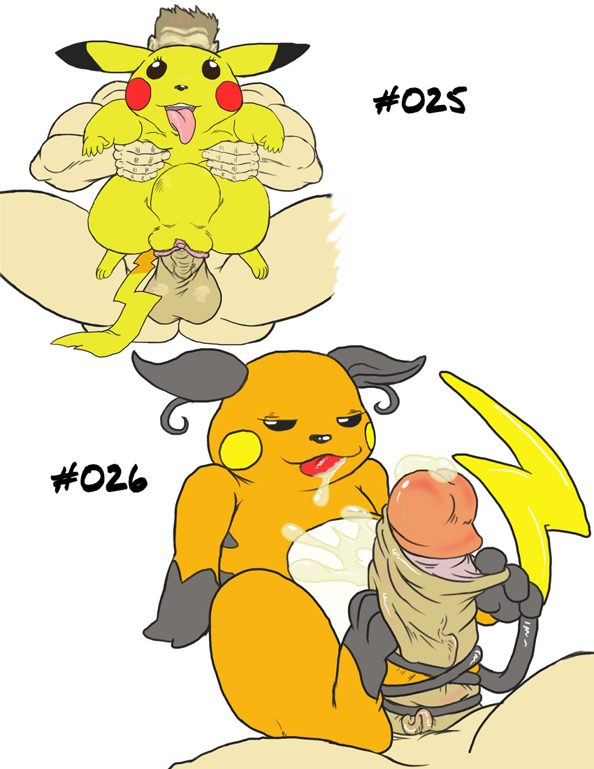 Bad Trainer page 10 full