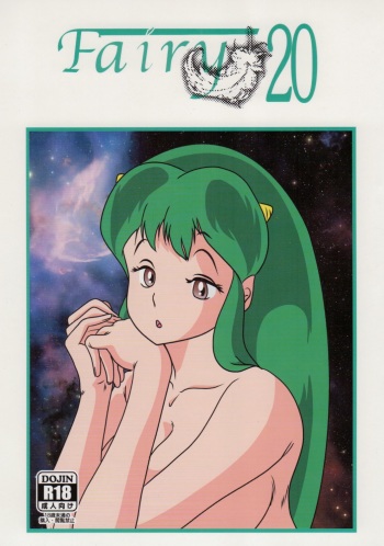 Fairy 20 cover