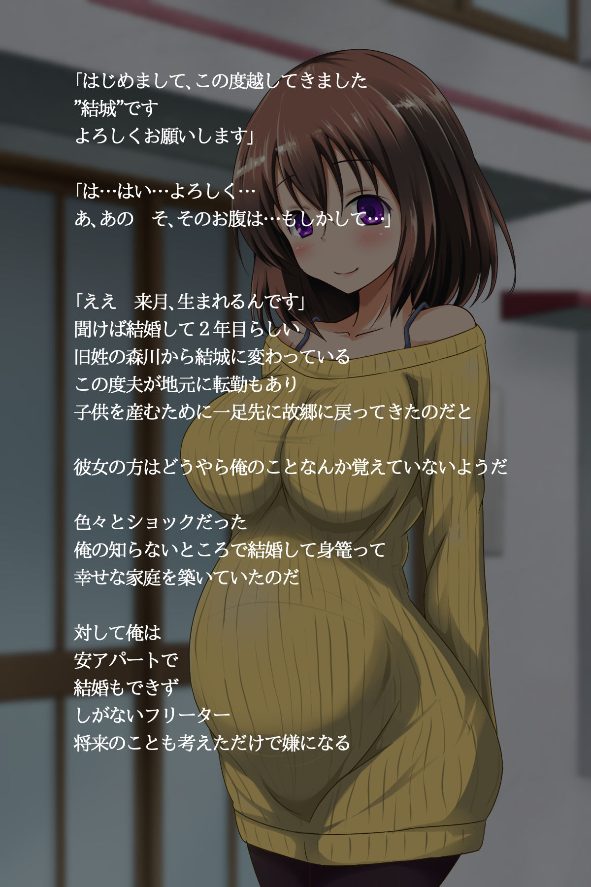Kanojo o Kako de Muriyari Tanetsuke! page 5 full