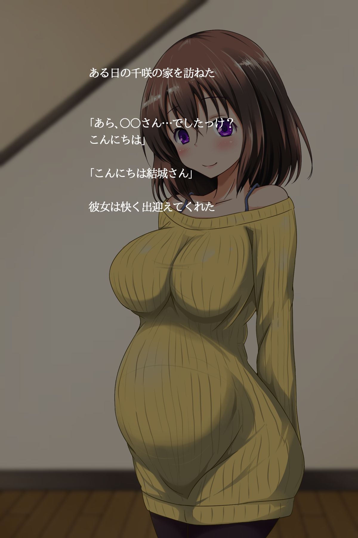 Kanojo o Kako de Muriyari Tanetsuke! page 6 full