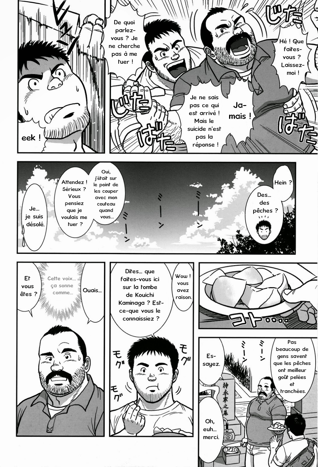 FLOWER page 6 full