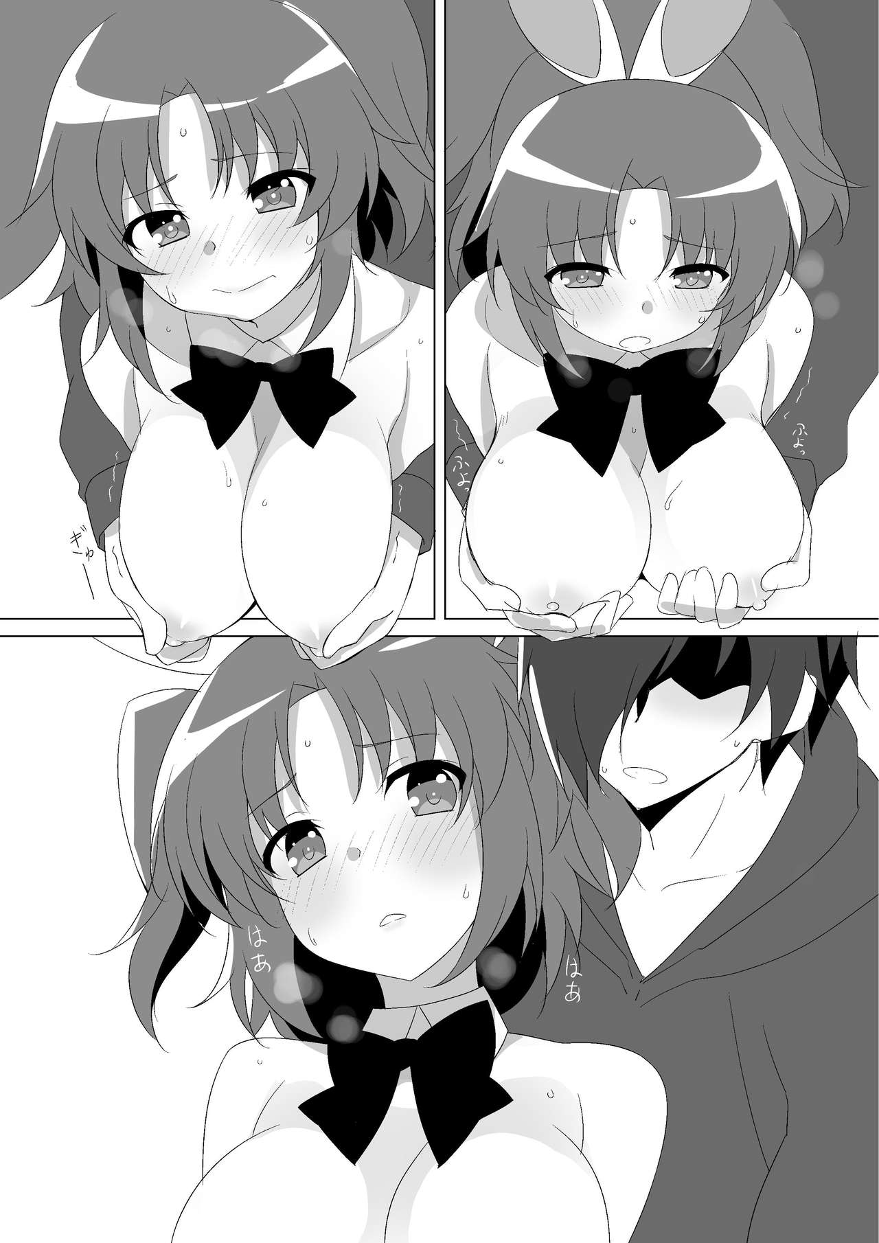 Kobeni Bunny page 7 full