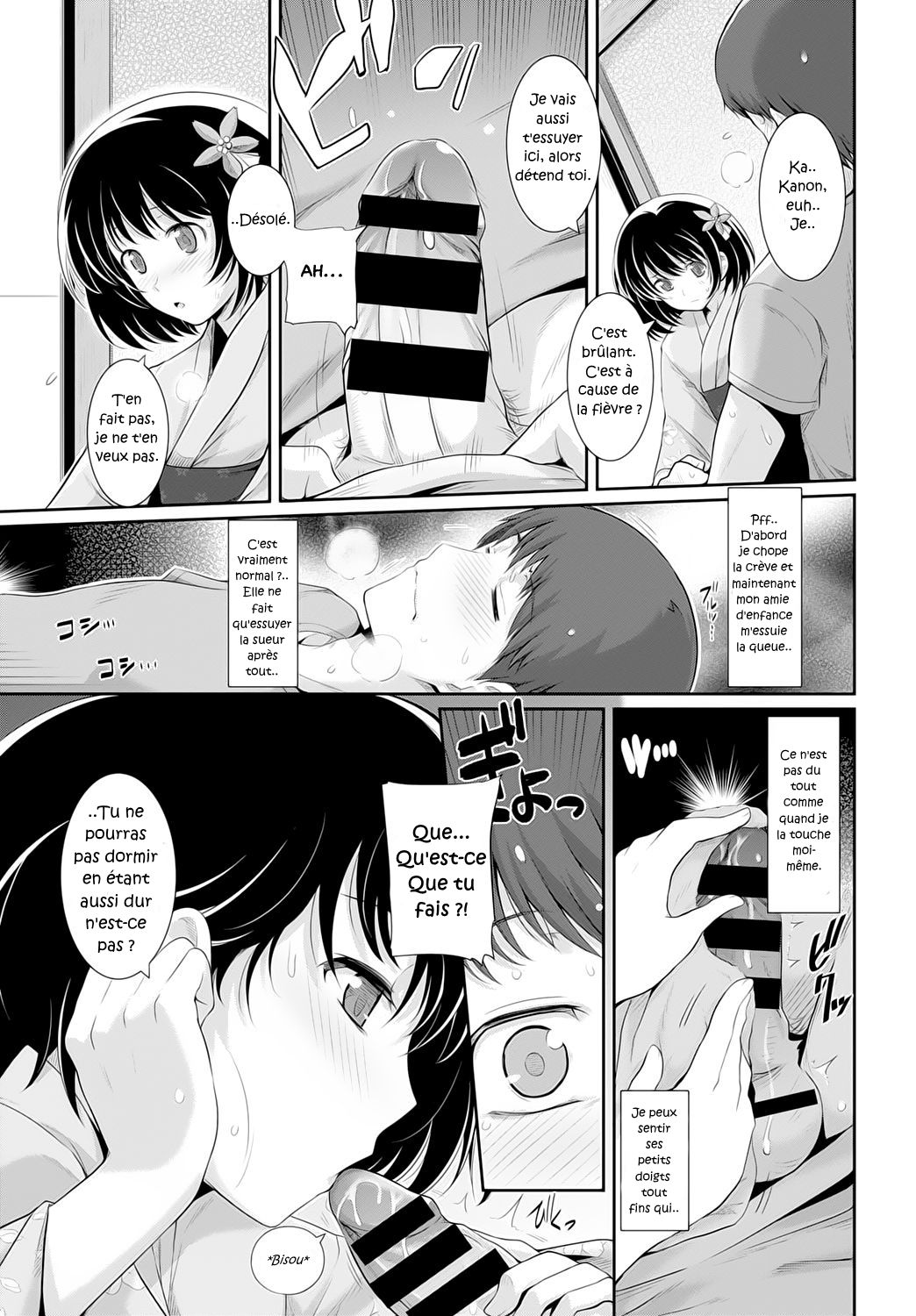 Natsu Kaze |  Fièvre Estivale page 7 full