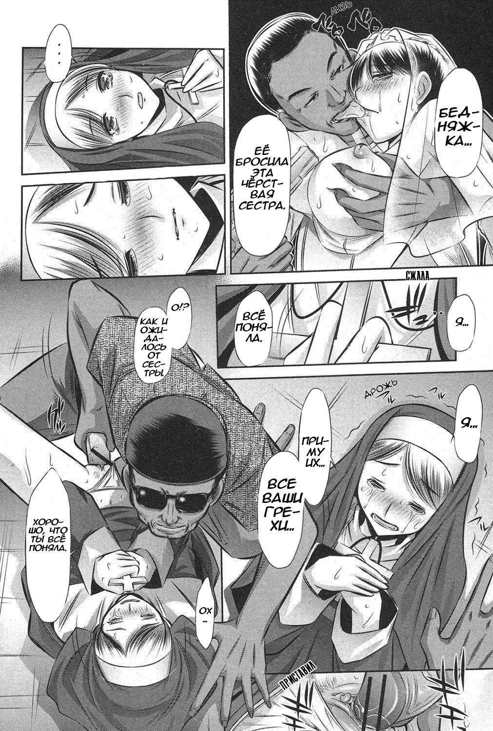72 Day1 page 10 full