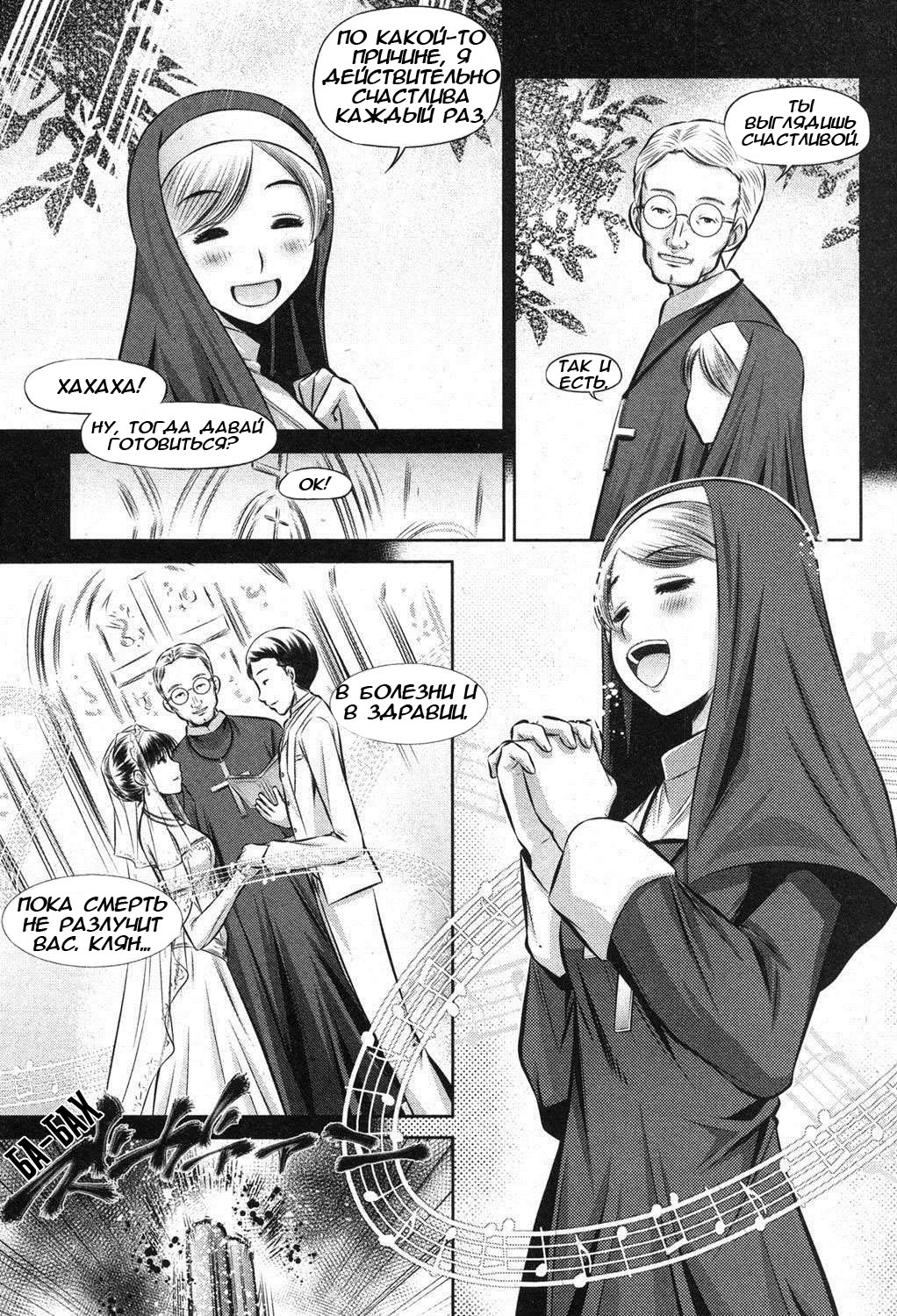72 Day1 page 3 full