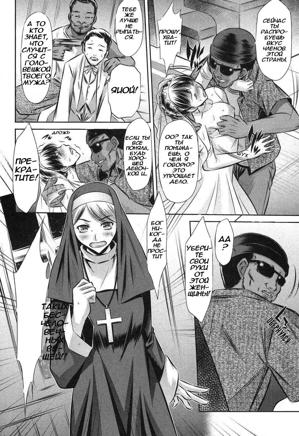 72 Day1 page 6 full