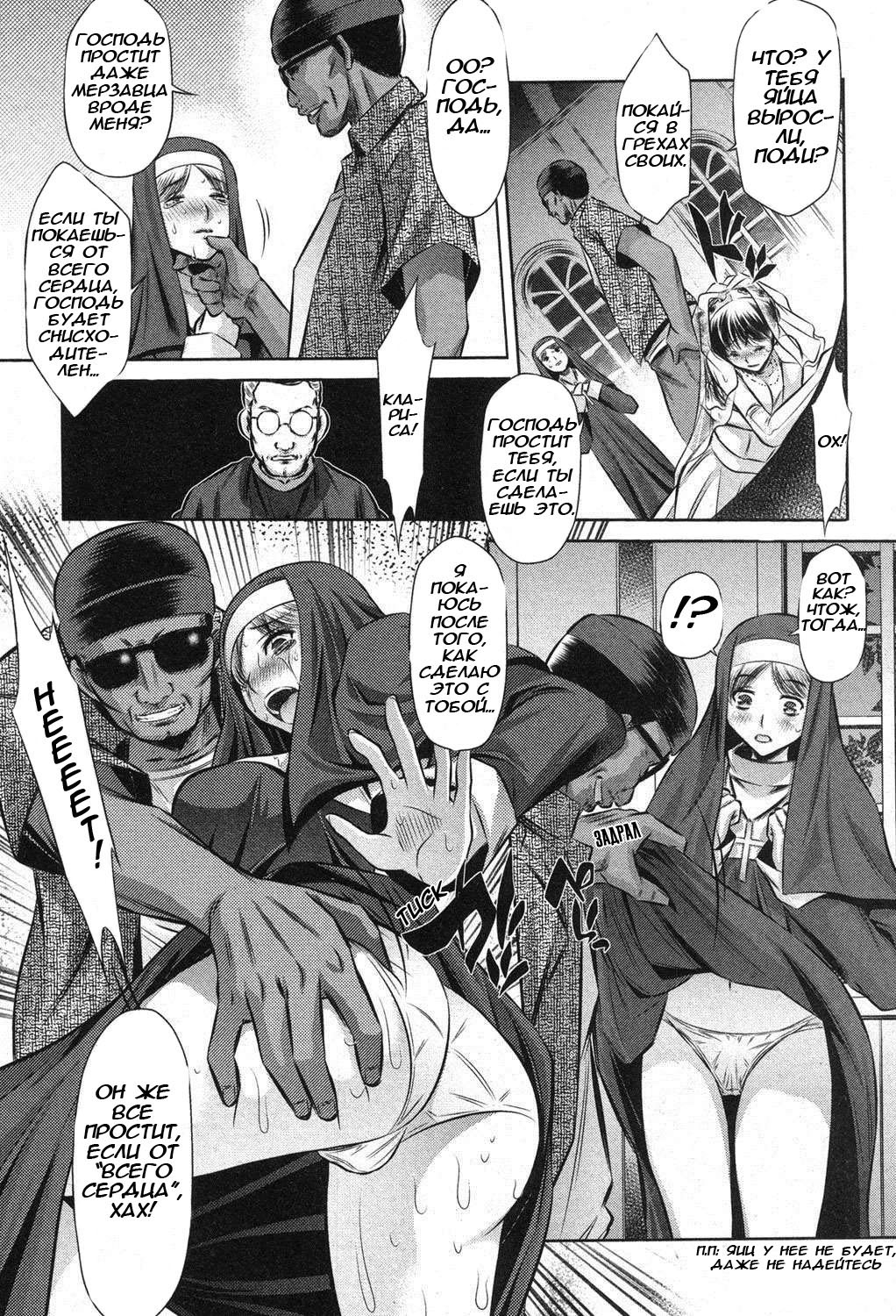 72 Day1 page 7 full