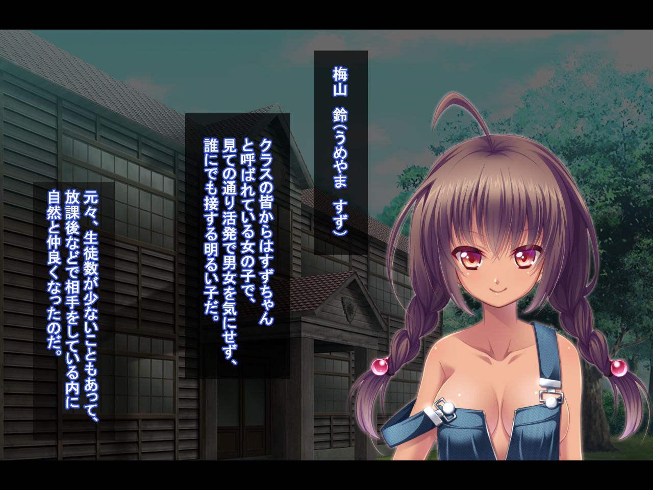 Kasshoku Shoujo Rape ~ Inaka no Oshiego o Okasu H na Natsuyasumi ~ page 7 full