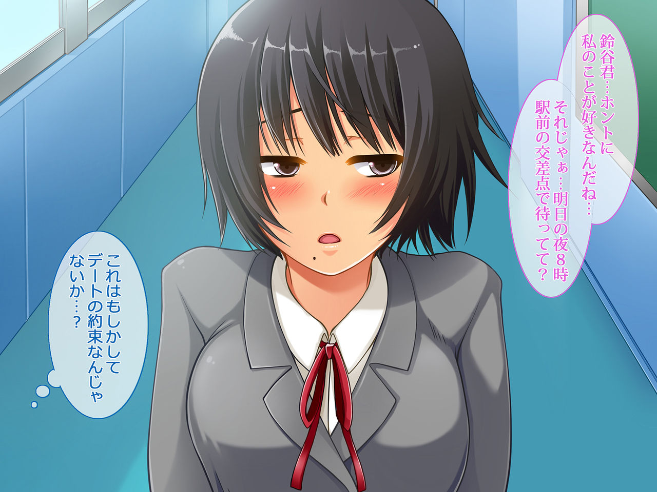 Enkou Kanojo ~Enjo Kousai Shiteiru Kanojo to Tsukiattara~ page 6 full