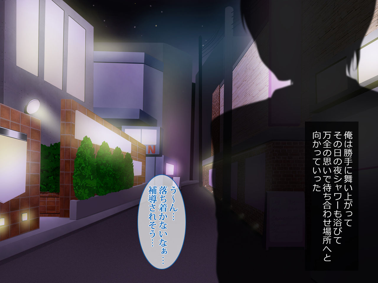 Enkou Kanojo ~Enjo Kousai Shiteiru Kanojo to Tsukiattara~ page 7 full