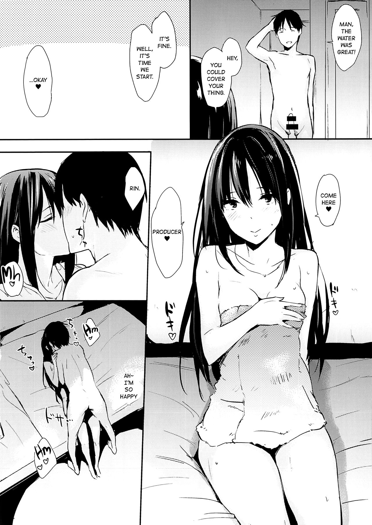 Shiburin-ppoi no! 2 page 7 full
