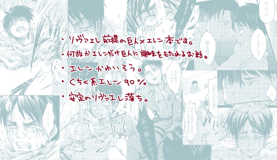Sono Me ni Utsusu no wa page 2 full