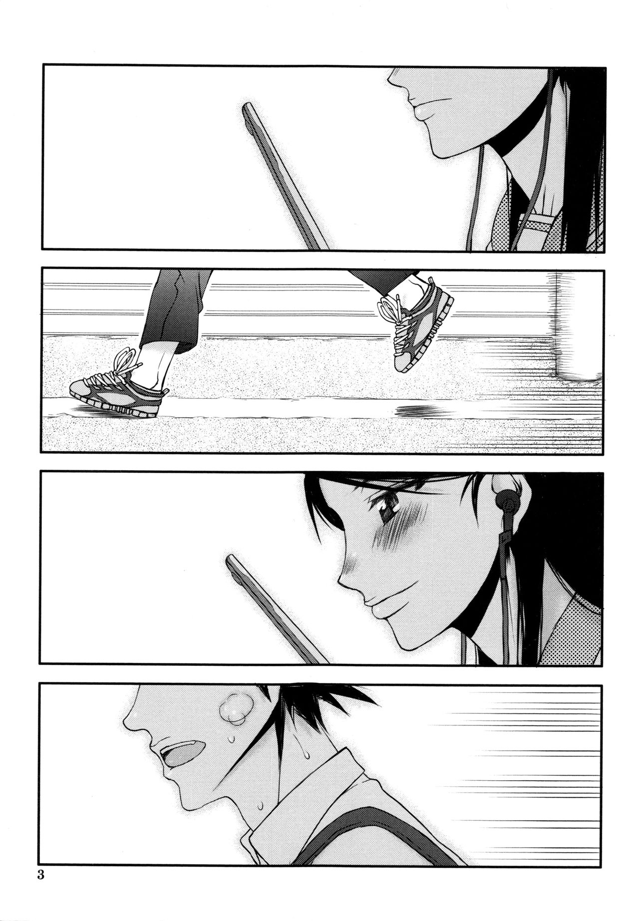 Watashi wa Hoka no Otoko to, SEX Shite, SEX Shite, SEX o Shita. ~Itsunomanika Kanojo wa~ page 6 full